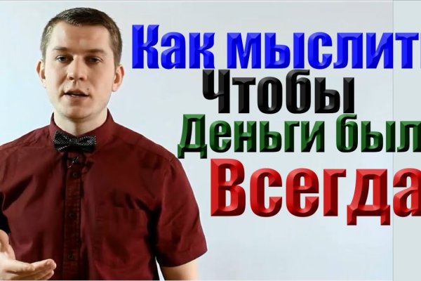 Официальная ссылка кракен