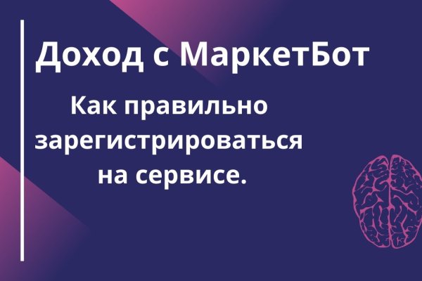 Kraken маркетплейс